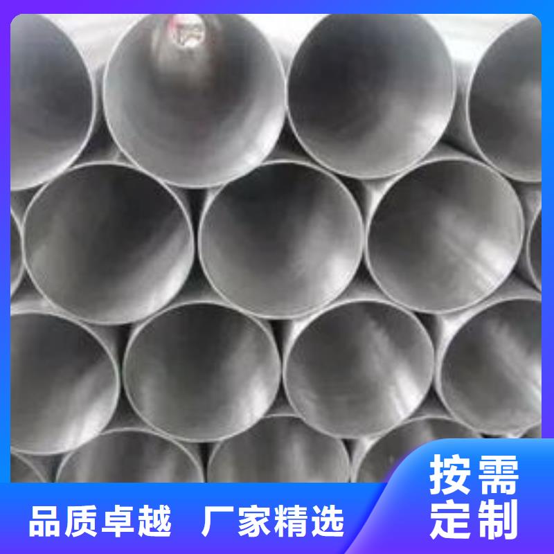不锈钢矩形管视频-新疆|乌鲁木齐|克拉玛依|伊犁不锈钢矩形管-鑫志发
