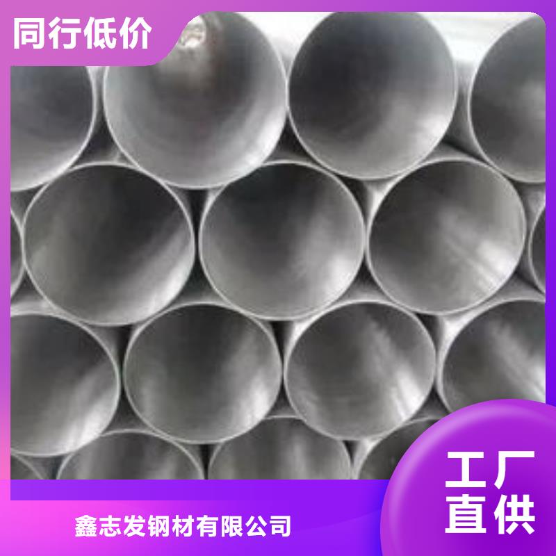304L不锈钢管特点