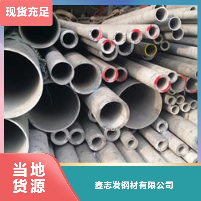 不锈钢管_304不锈钢板诚信为本