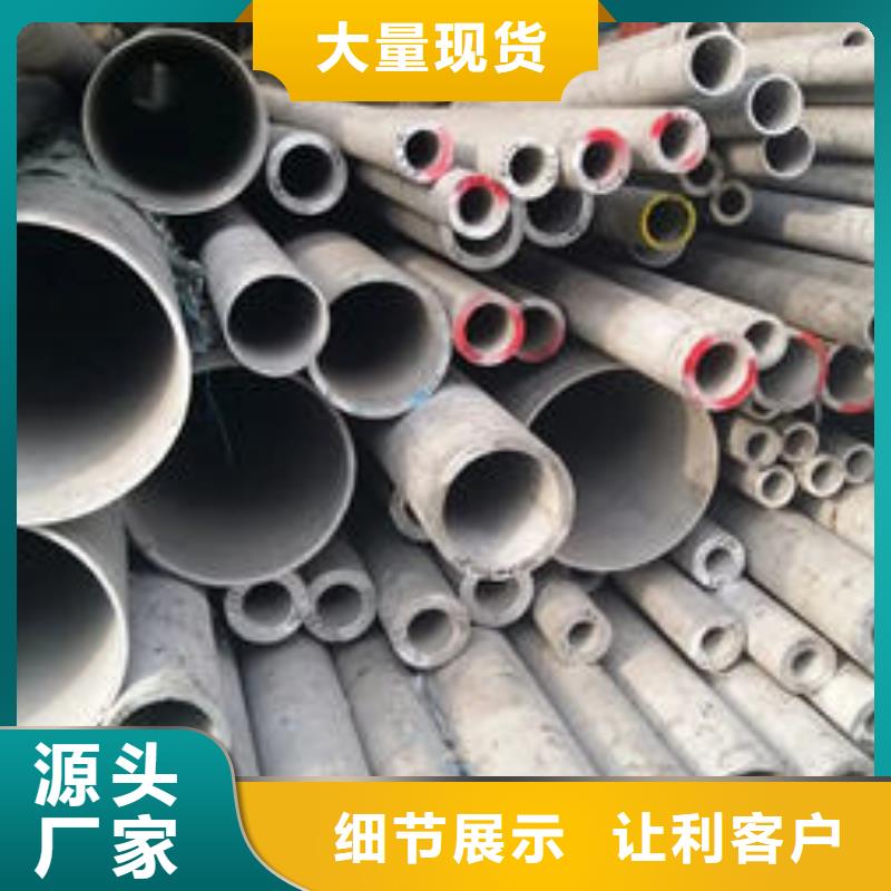 可定制201不锈钢卷的厂家