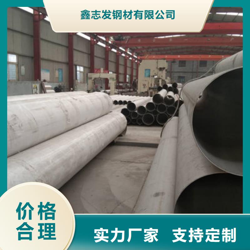【不锈钢管】拉丝不锈钢板厂家售后完善