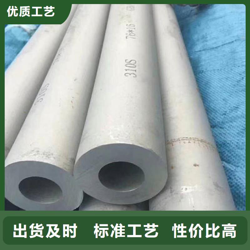 不锈钢管_316不锈钢管产品实拍