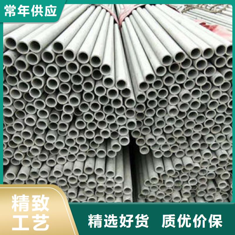 专业销售310S不锈钢管-优质