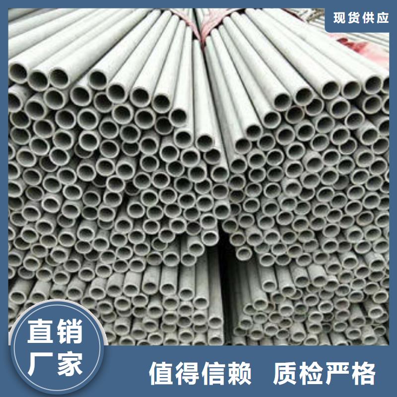 不锈钢管304L不锈钢管高质量高信誉