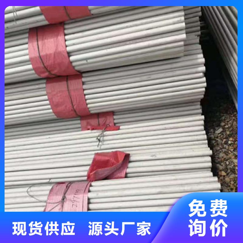 不锈钢管,316Ti不锈钢管工厂自营