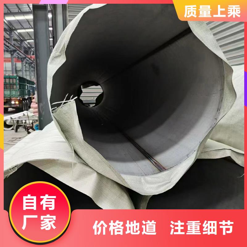 不锈钢管-304不锈钢卷板追求品质