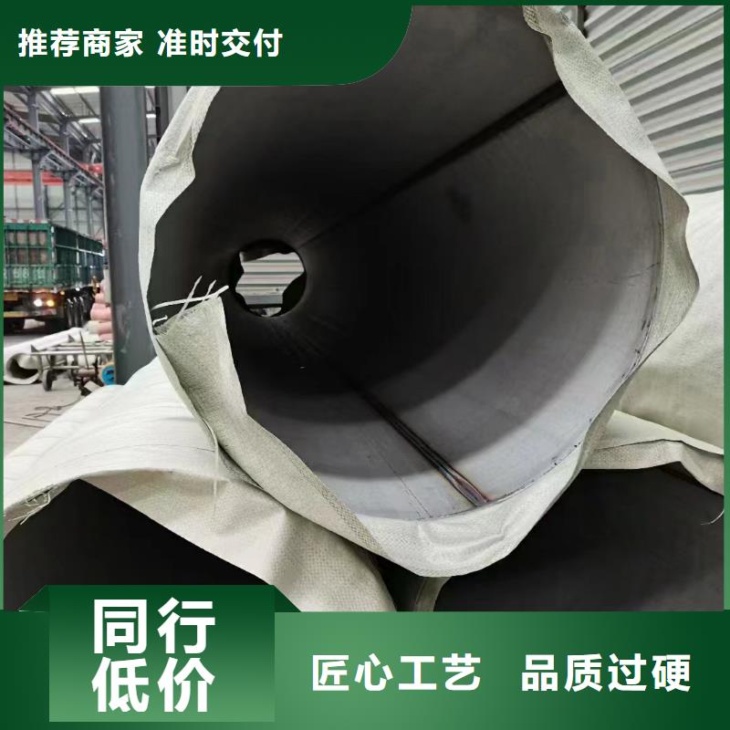 304不锈钢方管专业服务可靠外径1000*200厚度价格