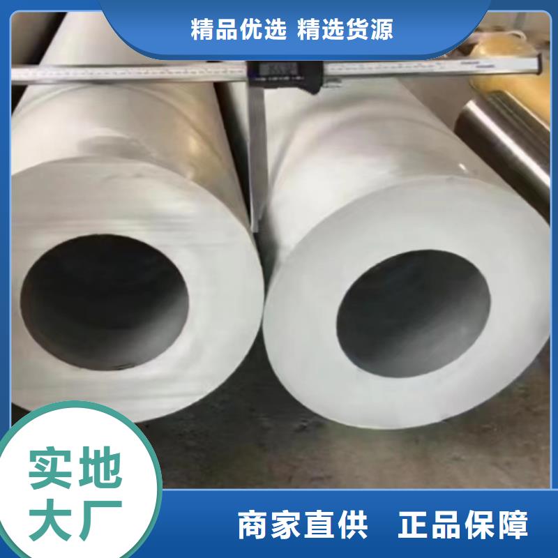 不锈钢管,【316不锈钢管厂家】真材实料加工定制