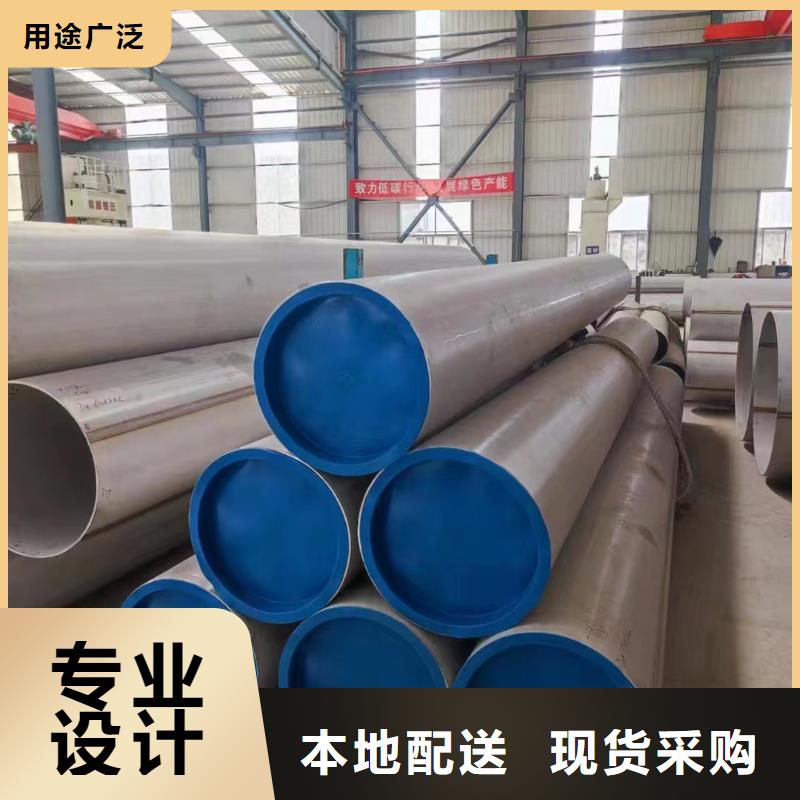 【不锈钢管】-316L不锈钢板经销商