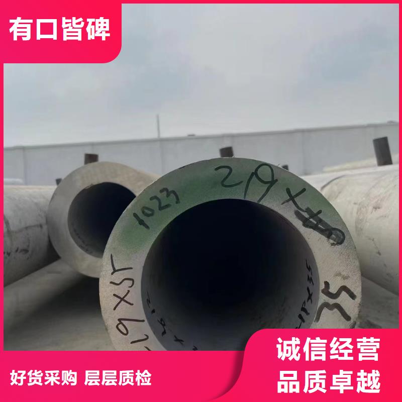 不锈钢管2205不锈钢管厂家自产自销