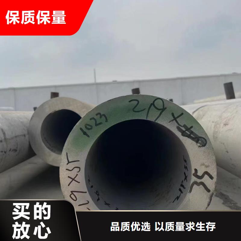 【不锈钢管镜面不锈钢板来图加工定制】