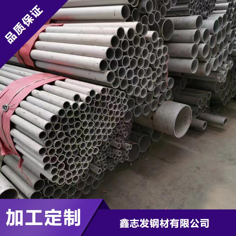304不锈钢方管专业服务可靠外径1000*200厚度价格
