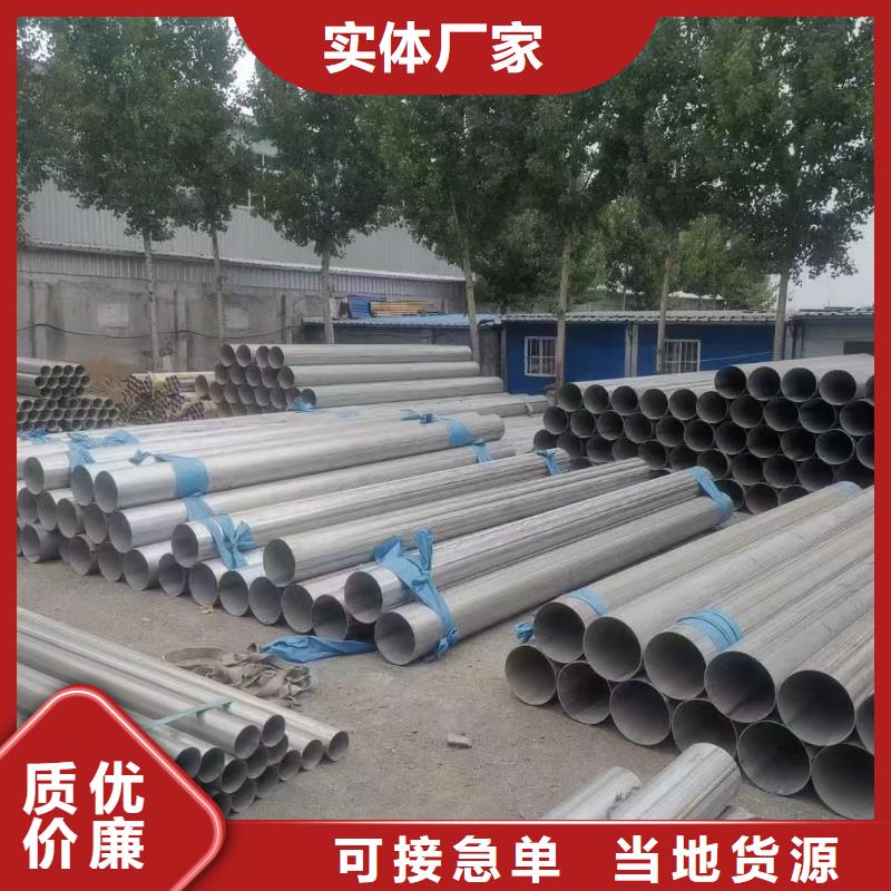 不锈钢管-拉丝不锈钢板优质材料厂家直销