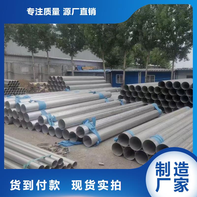 不锈钢管_304不锈钢厚壁管库存丰富