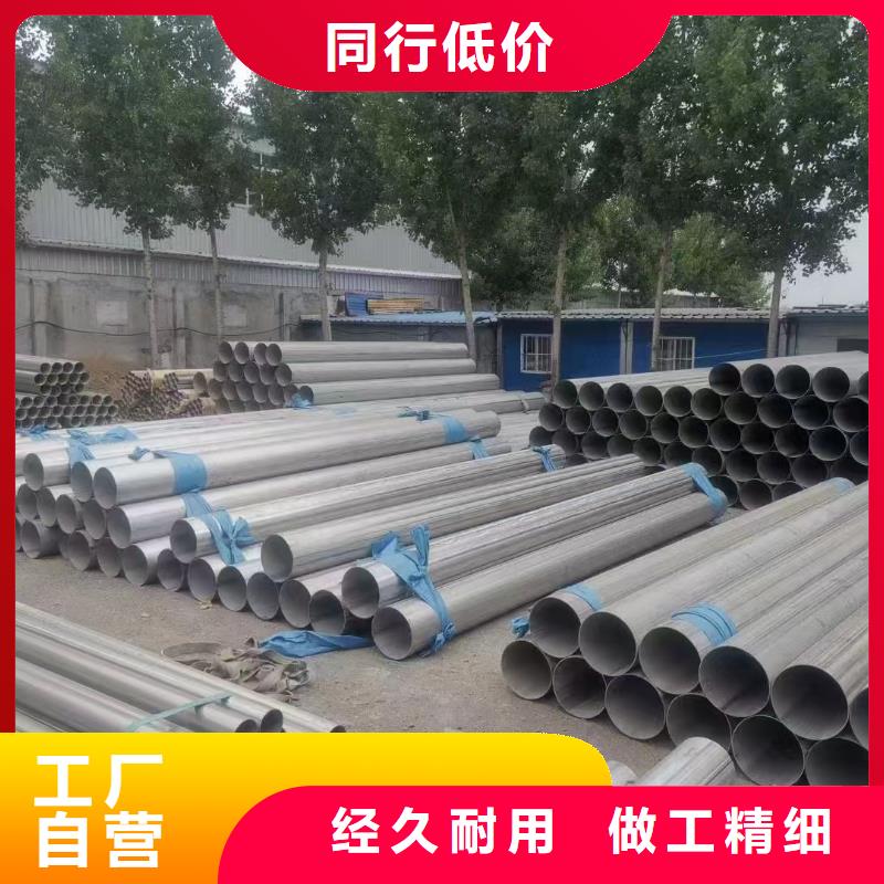 不锈钢管-310S不锈钢管口碑好实力强