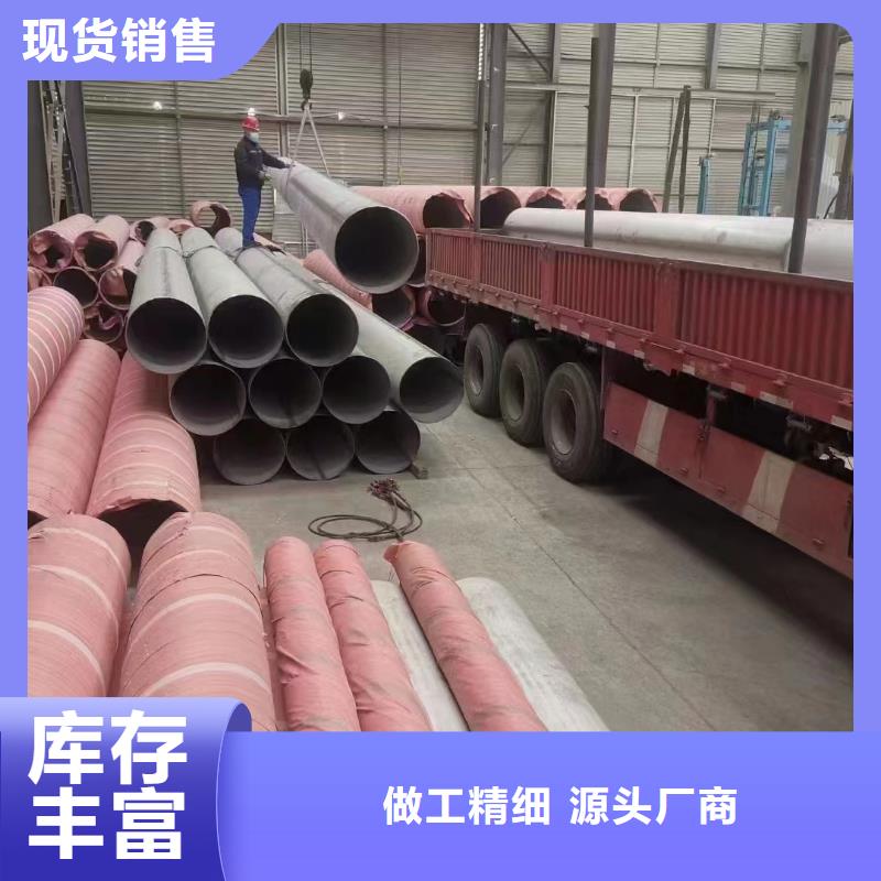 不锈钢管304不锈钢管种类多质量好