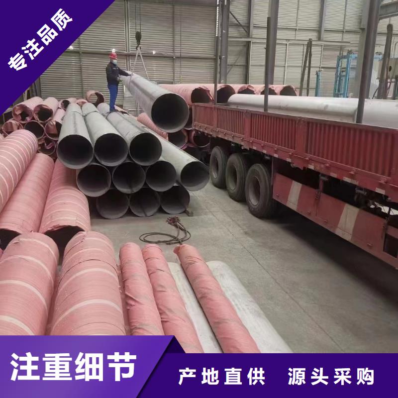 不锈钢管310S不锈钢管保障