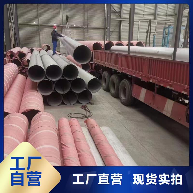 不锈钢管-316L不锈钢板量大更优惠