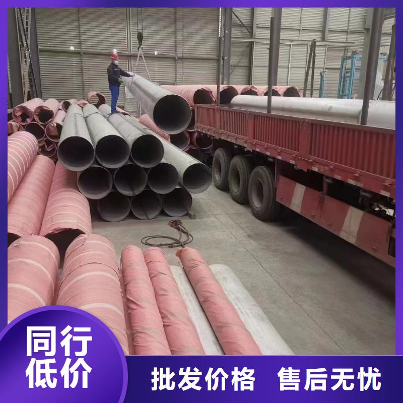 不锈钢管316L不锈钢管满足多种行业需求