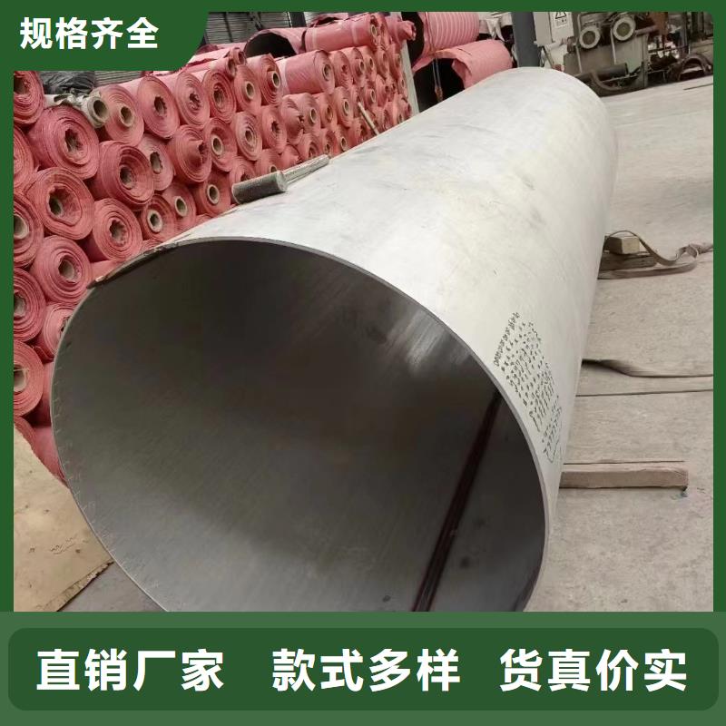不锈钢管 316L不锈钢板专业按需定制