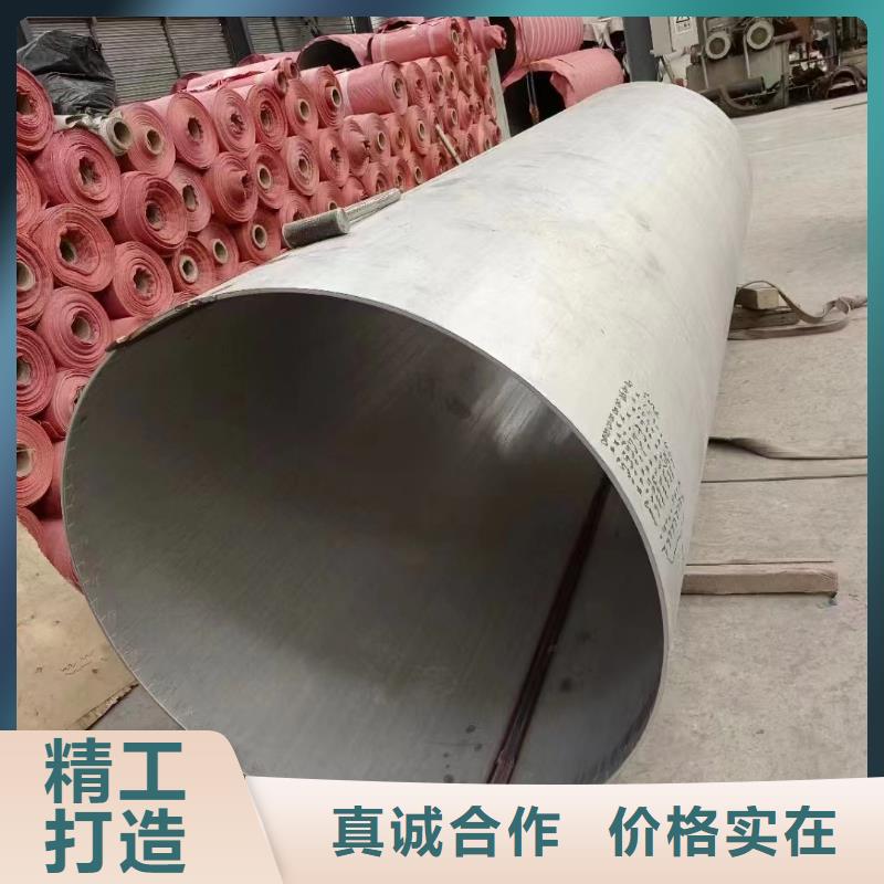 630不锈钢管视频-黑龙江省哈尔滨市|道外|宾县|绥化|牡丹江|鹤岗|黑河|佳木斯|齐齐哈尔|大庆630不锈钢管-鑫志发