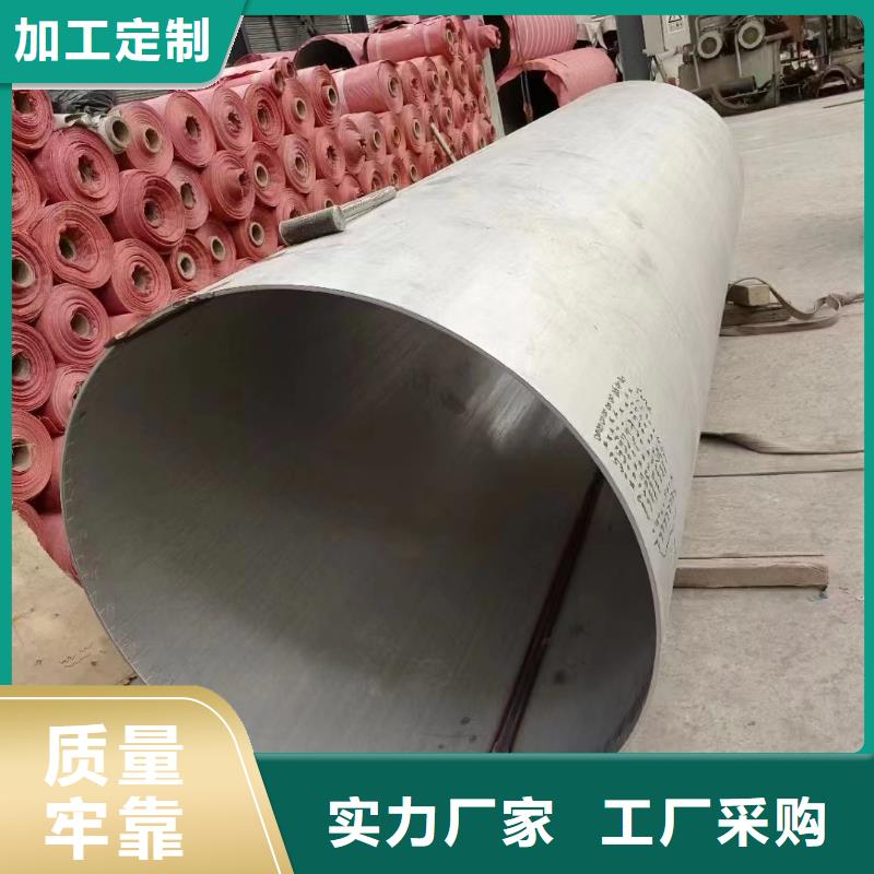 不锈钢管310S不锈钢管保障