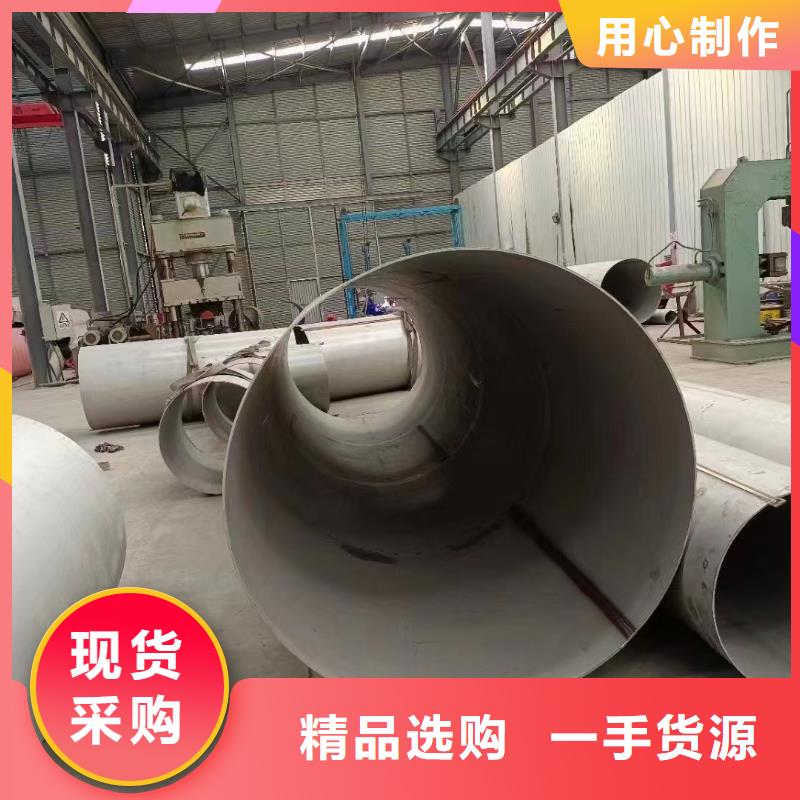 不锈钢管2520不锈钢板厂家种类丰富