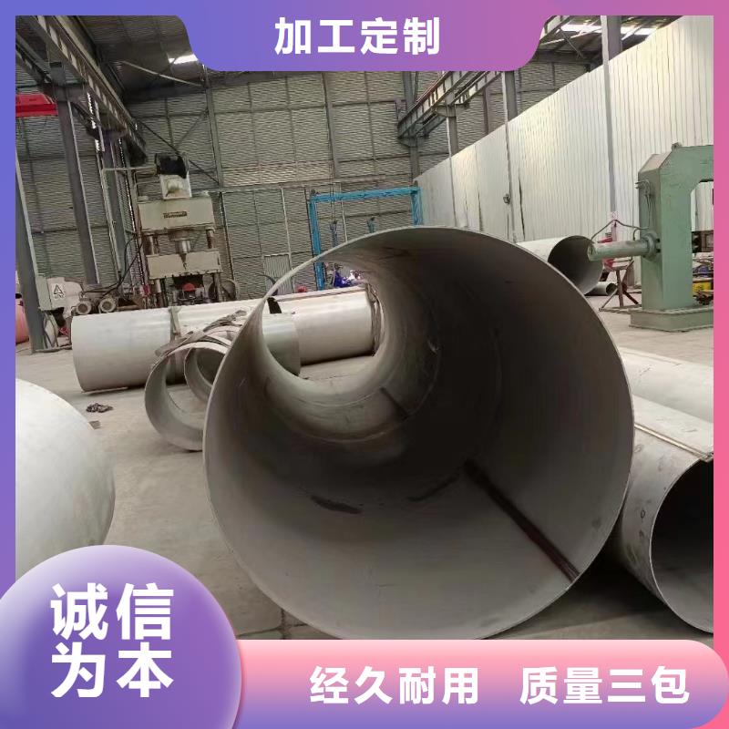不锈钢管镜面不锈钢板品质信得过