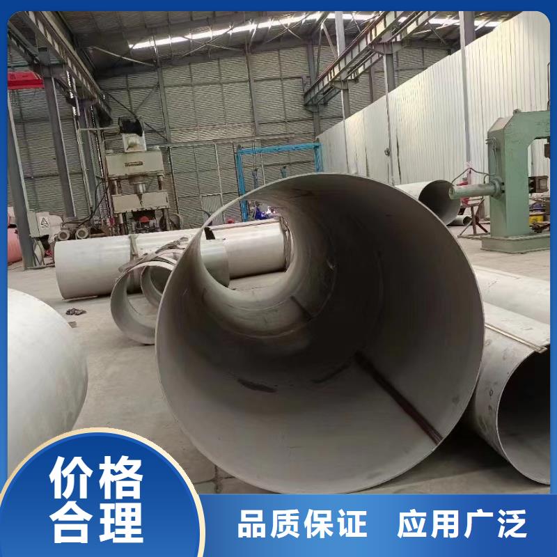 不锈钢管304不锈钢焊管质量可靠
