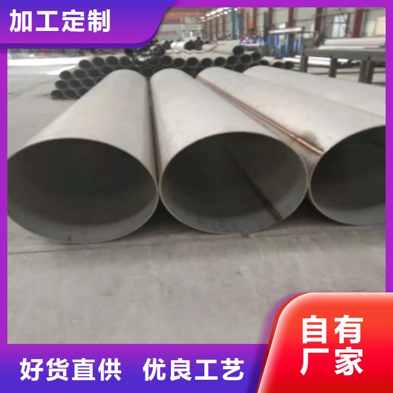 不锈钢管 不锈钢装饰管品质不将就