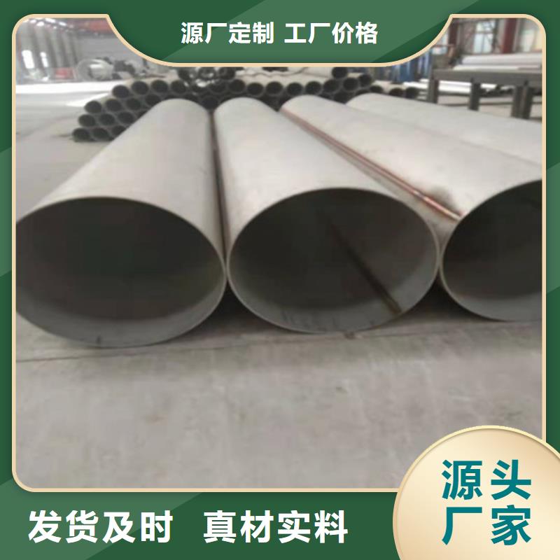 不锈钢管304不锈钢焊管质量可靠