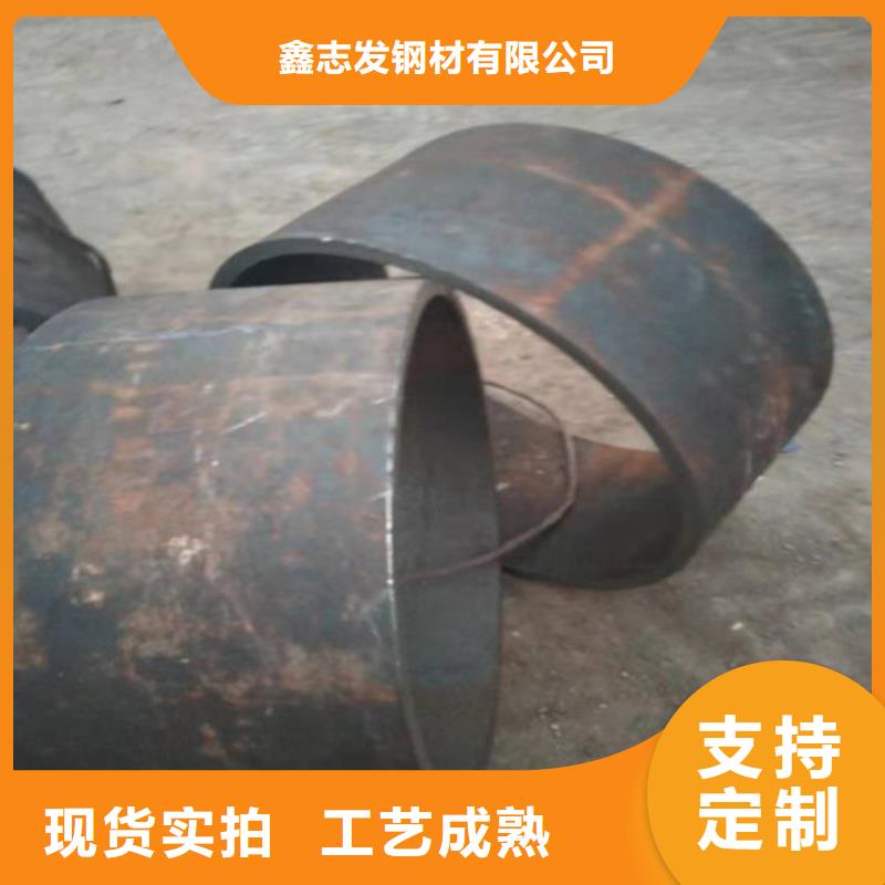 630不锈钢管视频-黑龙江省哈尔滨市|道外|宾县|绥化|牡丹江|鹤岗|黑河|佳木斯|齐齐哈尔|大庆630不锈钢管-鑫志发