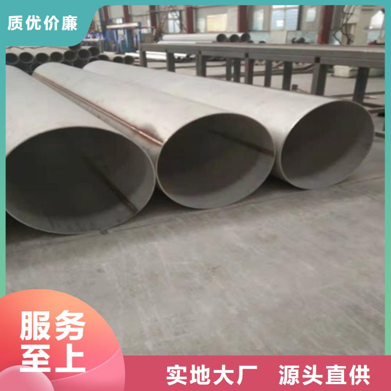 不锈钢管347H不锈钢管现货销售