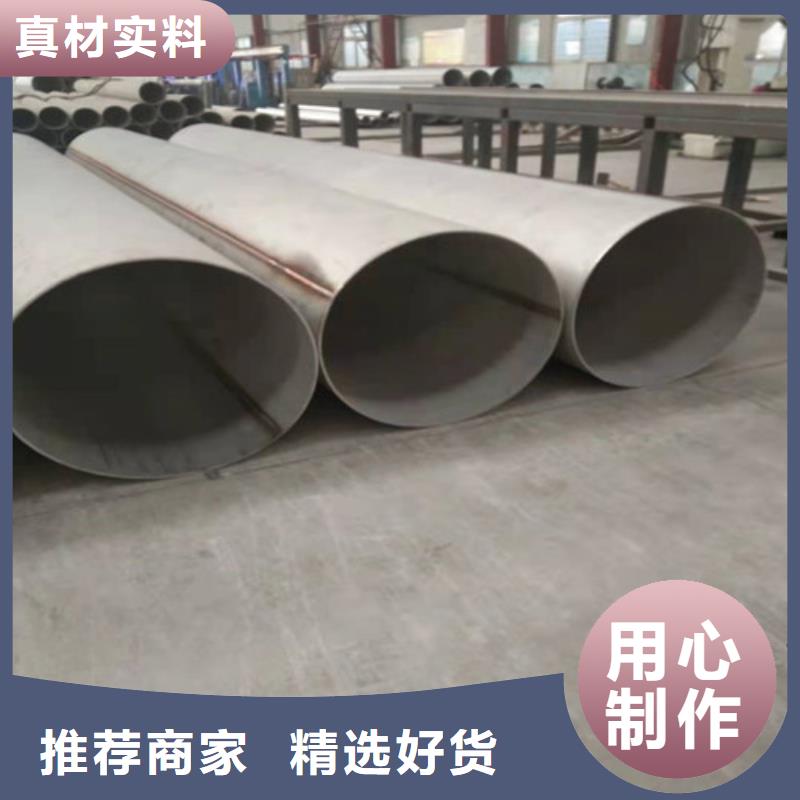 2507不锈钢管视频-2507不锈钢管|永州市|江永|宁远|湘西|岳阳|娄底|张家界|衡阳|郴州