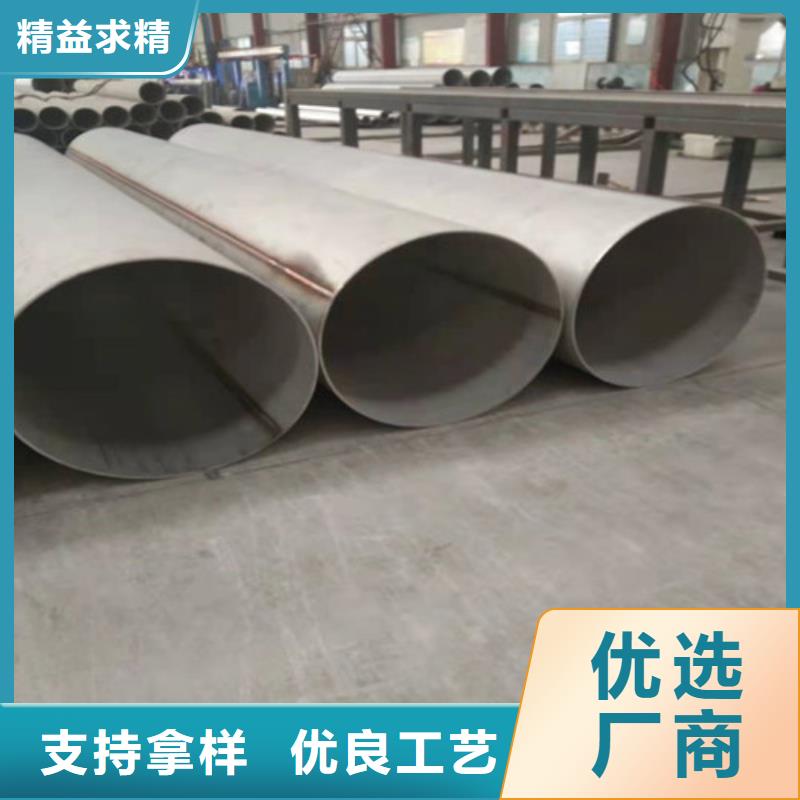 不锈钢管304不锈钢焊管自主研发