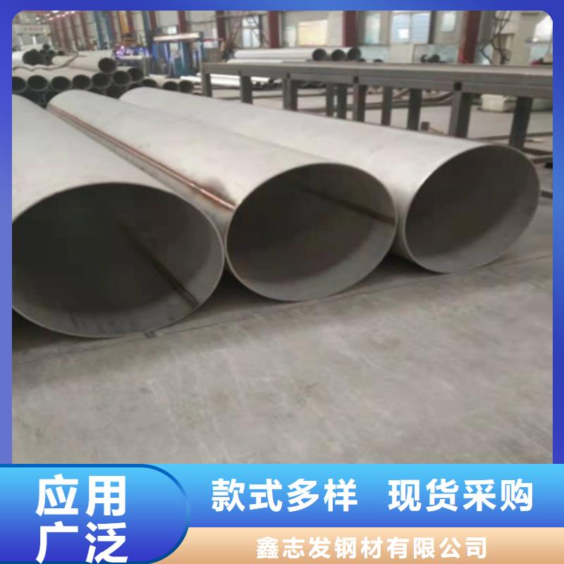 【不锈钢管】,2205不锈钢管随心所欲定制