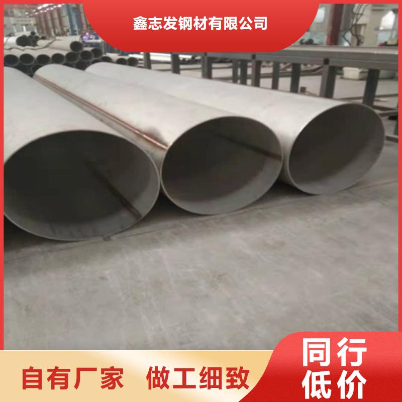不锈钢管不锈钢焊管优选厂商