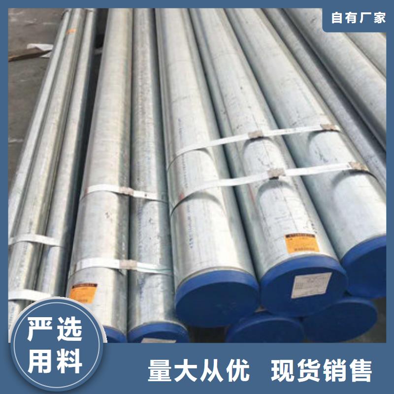 不锈钢管310S不锈钢管保障