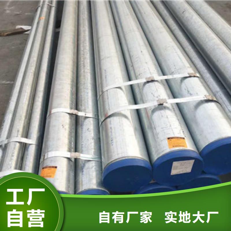 不锈钢管 2507不锈钢管厂家一站式采购方便省心