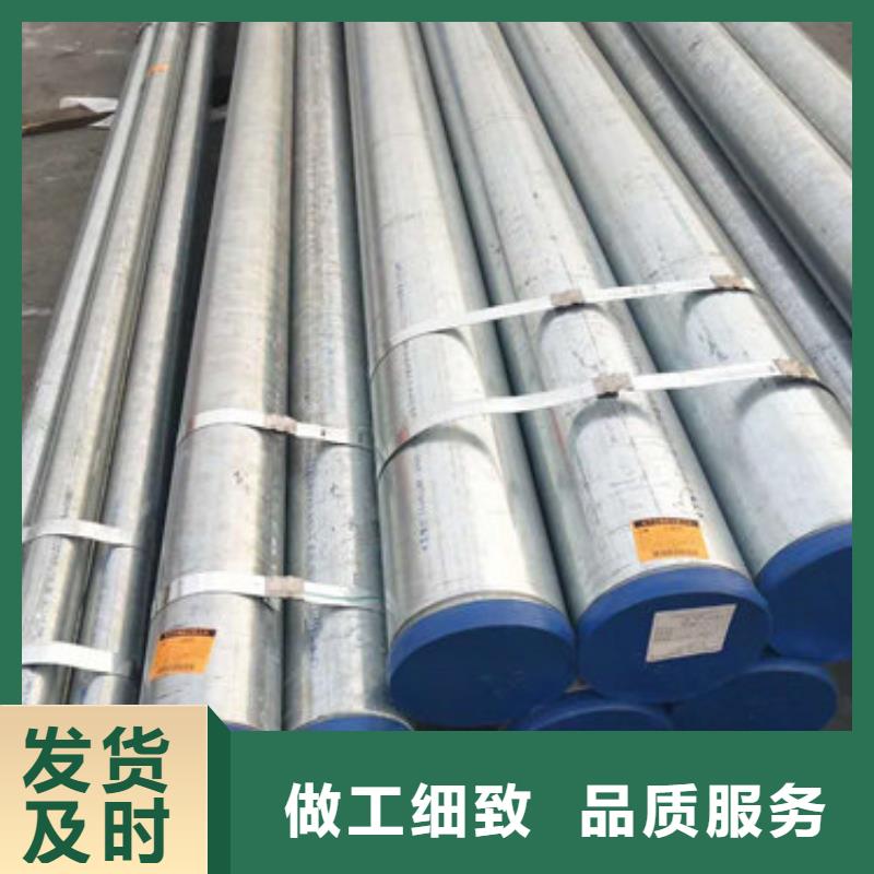 630不锈钢管视频-黑龙江省哈尔滨市|道外|宾县|绥化|牡丹江|鹤岗|黑河|佳木斯|齐齐哈尔|大庆630不锈钢管-鑫志发