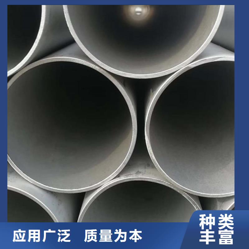 不锈钢管-310S不锈钢管口碑好实力强