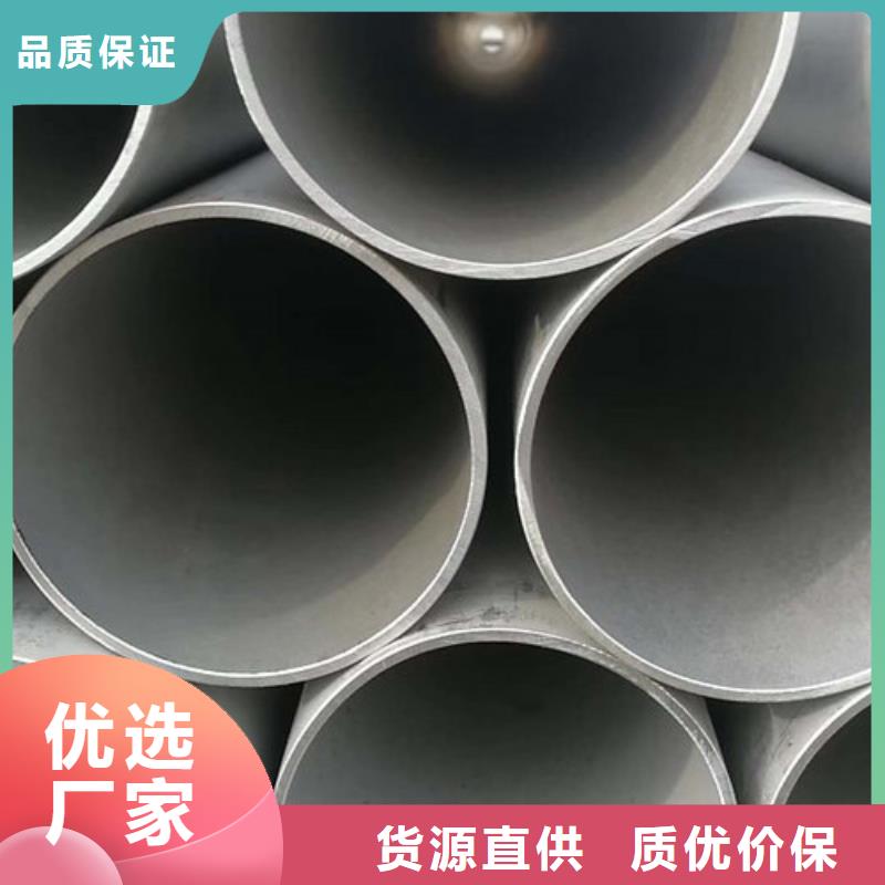 不锈钢管2Cr18Ni9不锈钢管常年出售