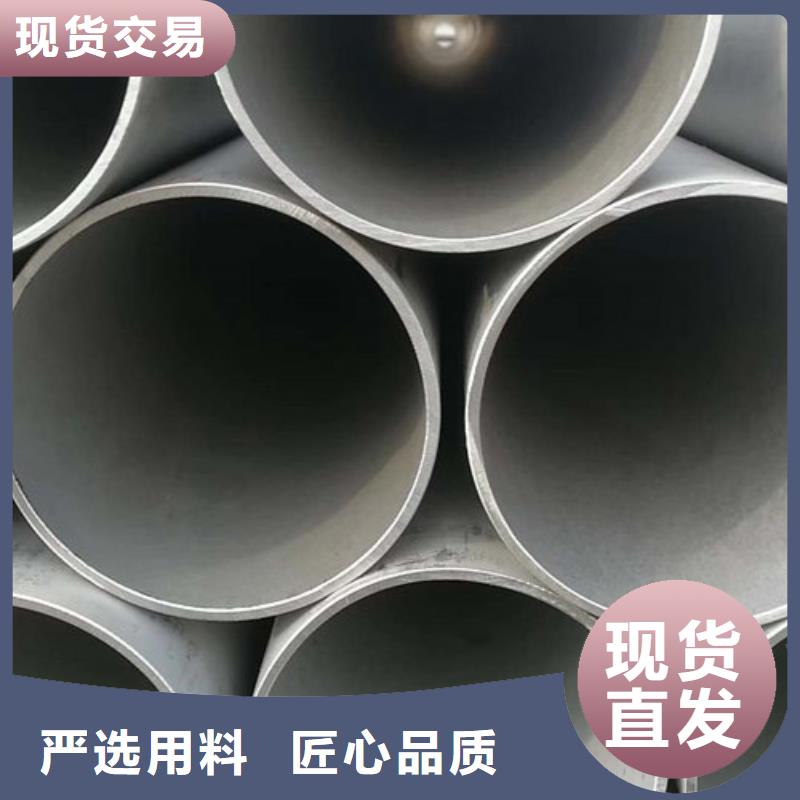 不锈钢管_310S不锈钢无缝管源头直供