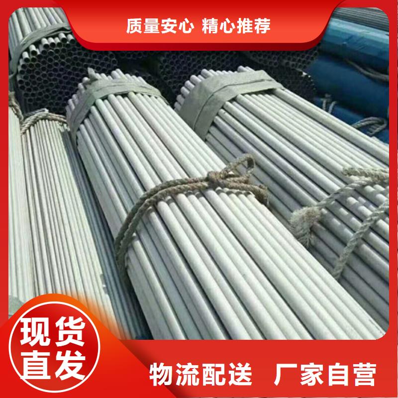 不锈钢管2205不锈钢管厂家厂家自营