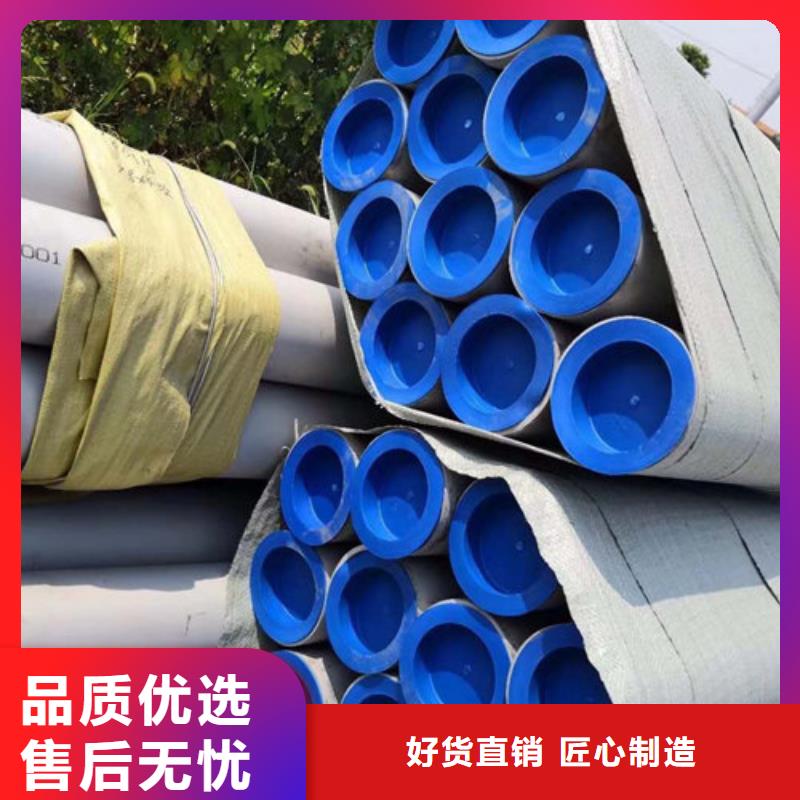 不锈钢管304不锈钢厚壁管厂家新品