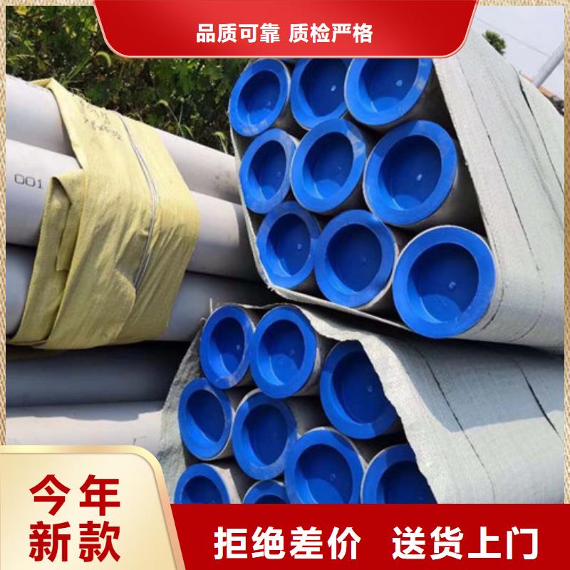 不锈钢管镜面不锈钢板品质信得过