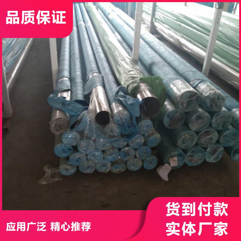不锈钢管310S不锈钢管保障
