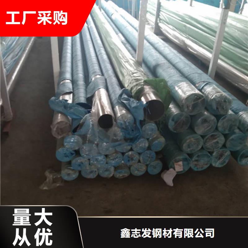 不锈钢管压花不锈钢板支持加工定制