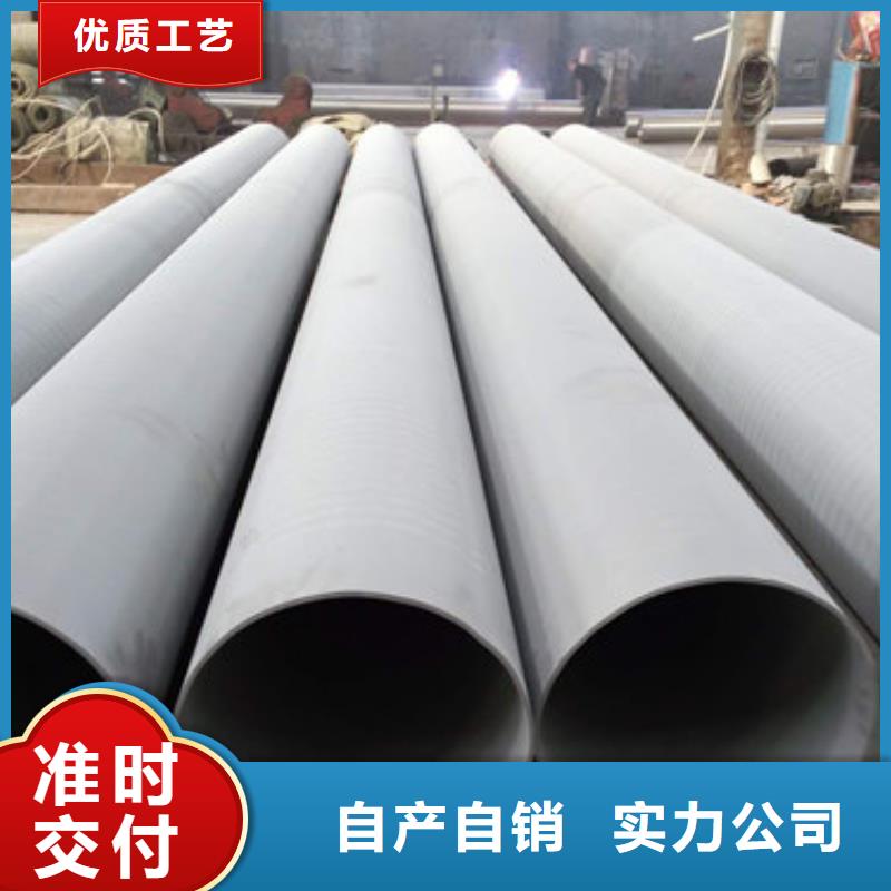 不锈钢管不锈钢无缝管值得买