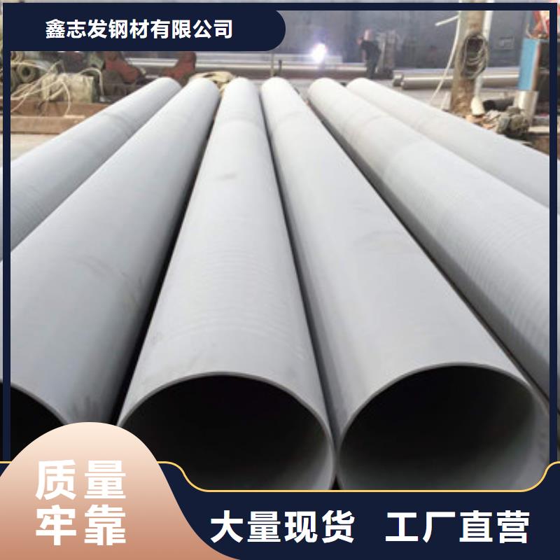 不锈钢管_镜面不锈钢板优选厂家